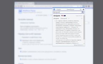 Multitran popup .